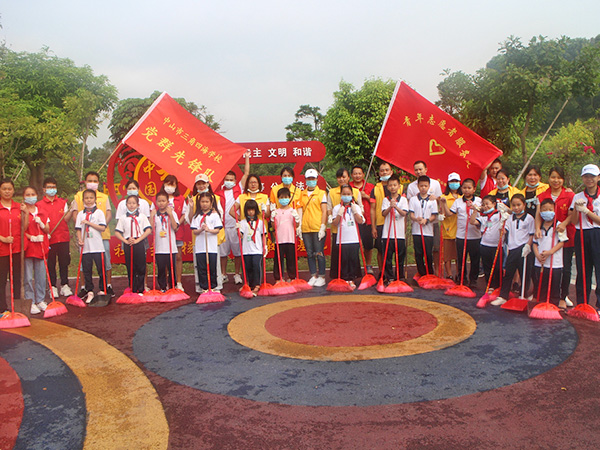 开展环境整治活动