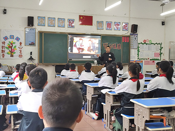 学习强国主题班会