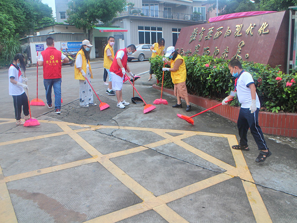 开展环境整治活动