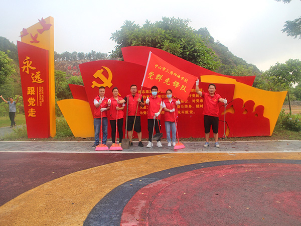 开展环境整治活动