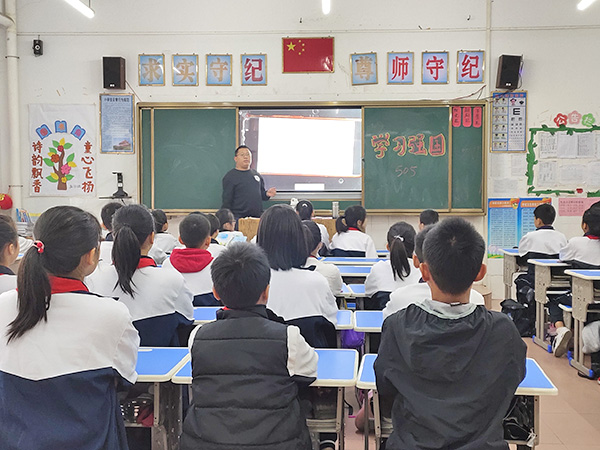 学习强国主题班会