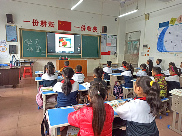 学习强国主题班会