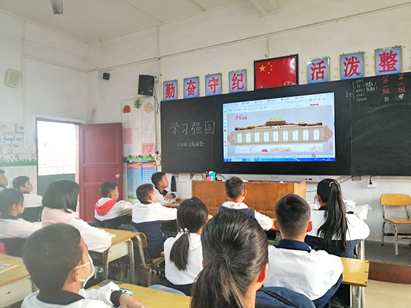 学习强国主题班会