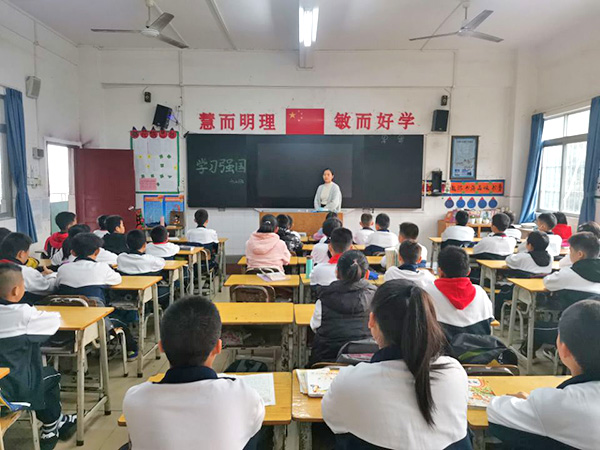 学习强国主题班会