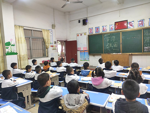 学习强国主题班会