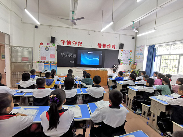 学习强国主题班会