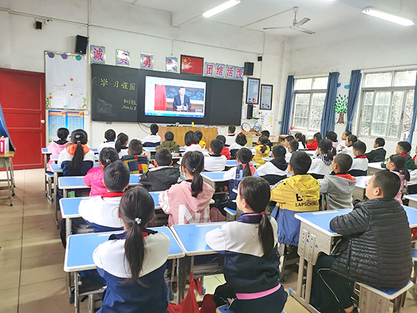 学习强国主题班会