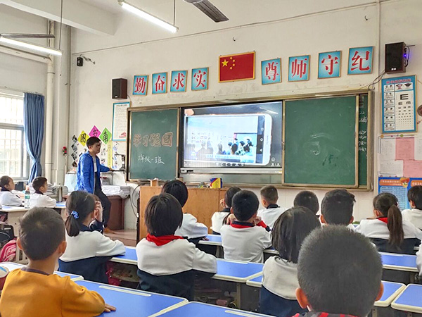 学习强国主题班会