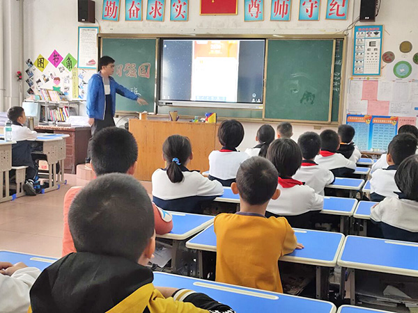 学习强国主题班会