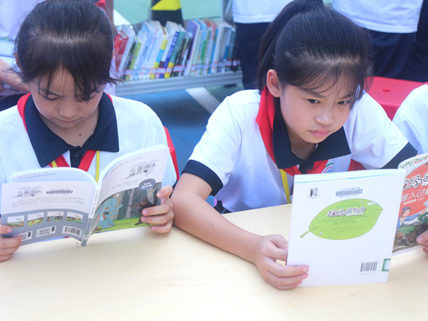 图书进校园