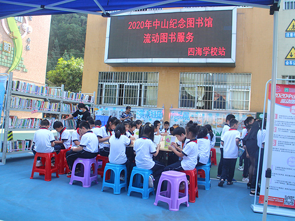图书进校园