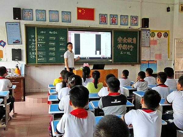 安全教育主题班会