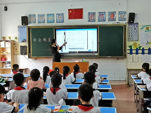 安全教育主题班会