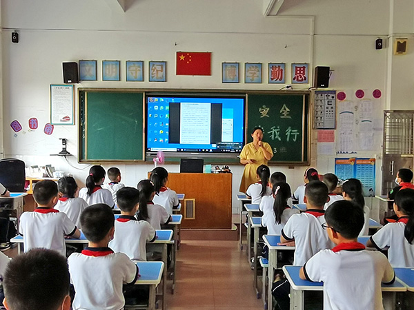 安全教育主题班会