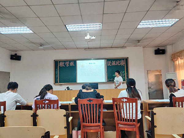 教师说课比赛