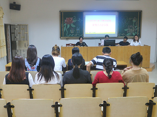 新教师入职宣誓