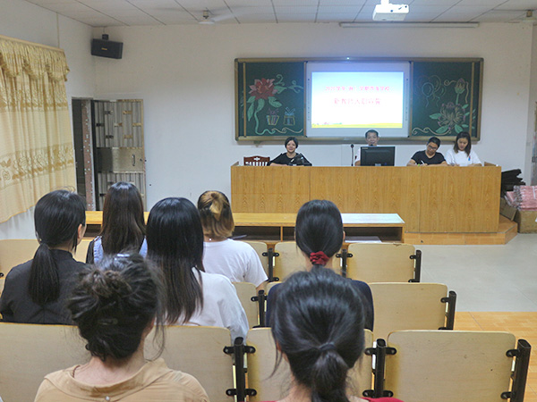 新教师入职宣誓