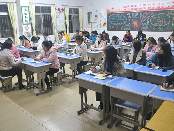 期末安全工作会议