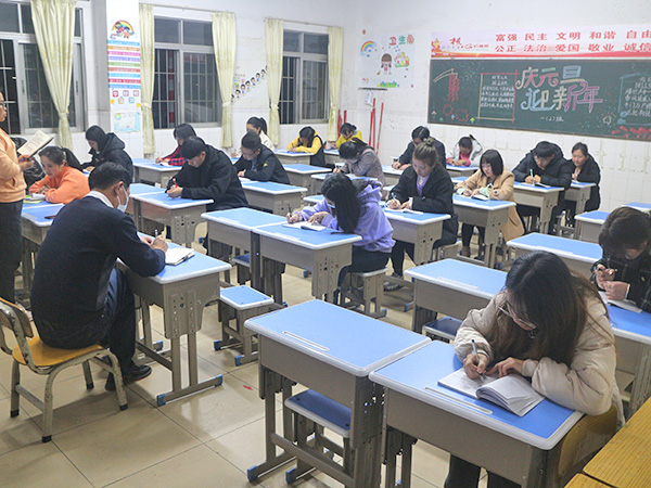 期末安全工作会议