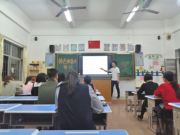 特色班集体评比