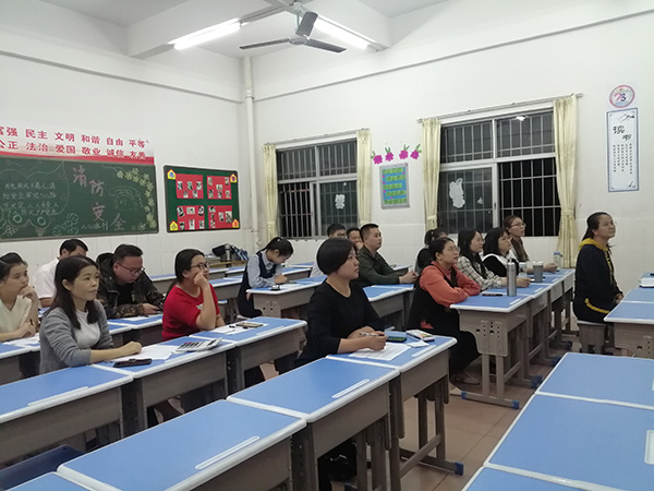 特色班集体评比