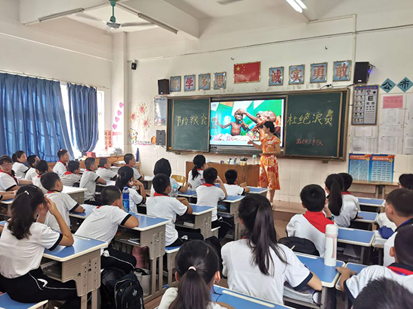 节约粮食主题班会