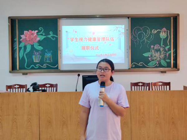 管理队伍履职仪式