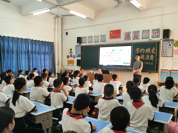 节约粮食主题班会