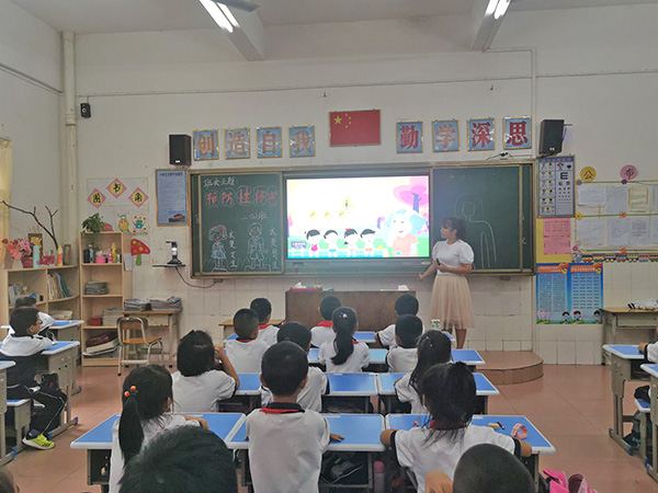 防性侵主题班会