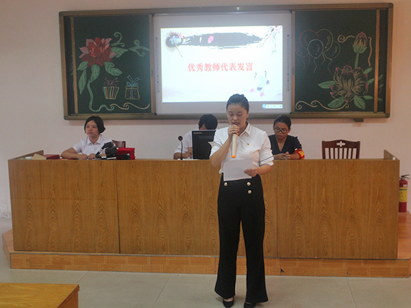 中山市三角四海学校2...