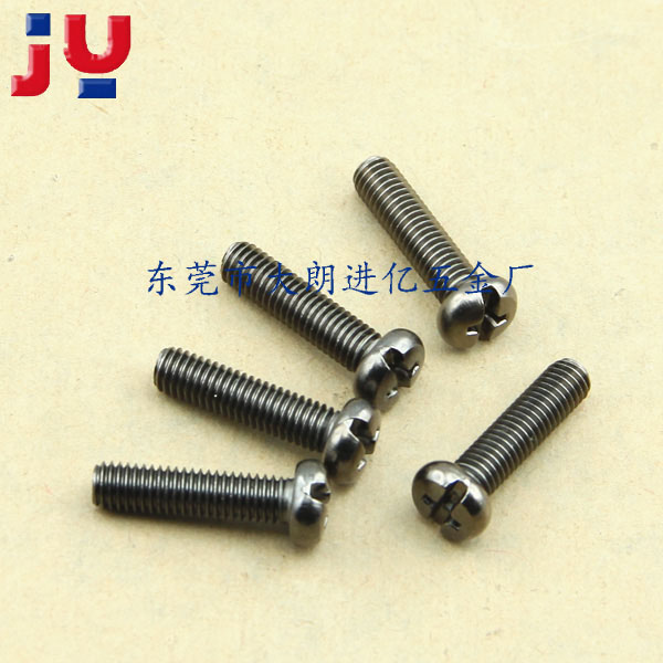 ±字槽盘头螺丝5X2...