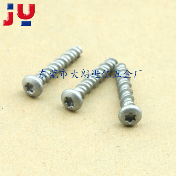 梅花盘头自攻螺钉4....