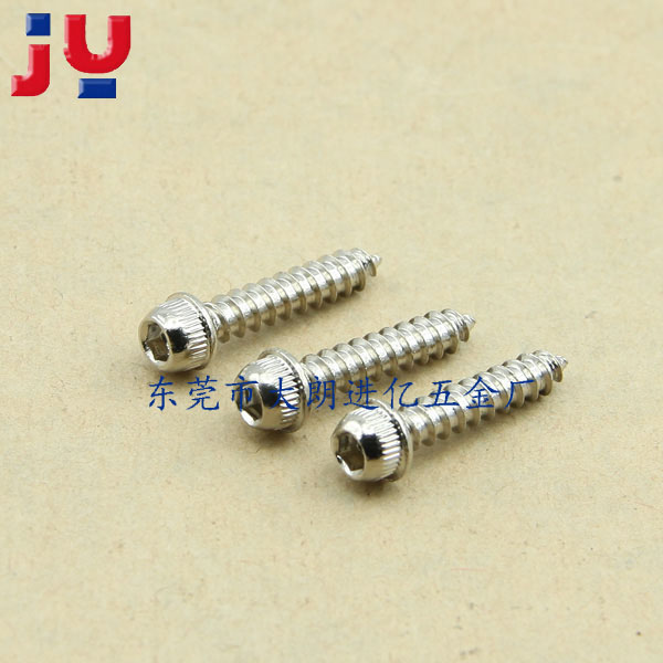 内六角法兰头自攻螺钉...