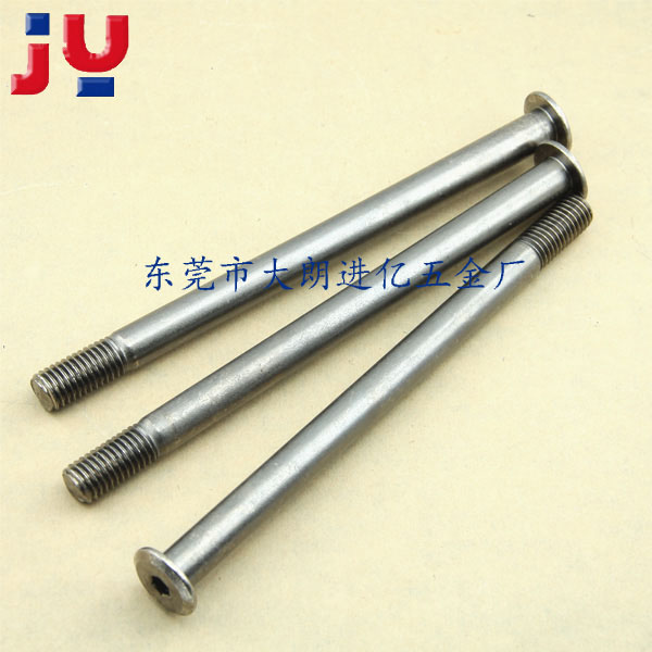 内六角平头螺杆M12...