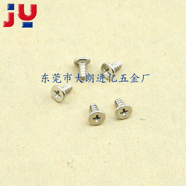 十字槽平头自攻螺钉1...