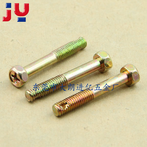 十字槽六角头螺栓M5...