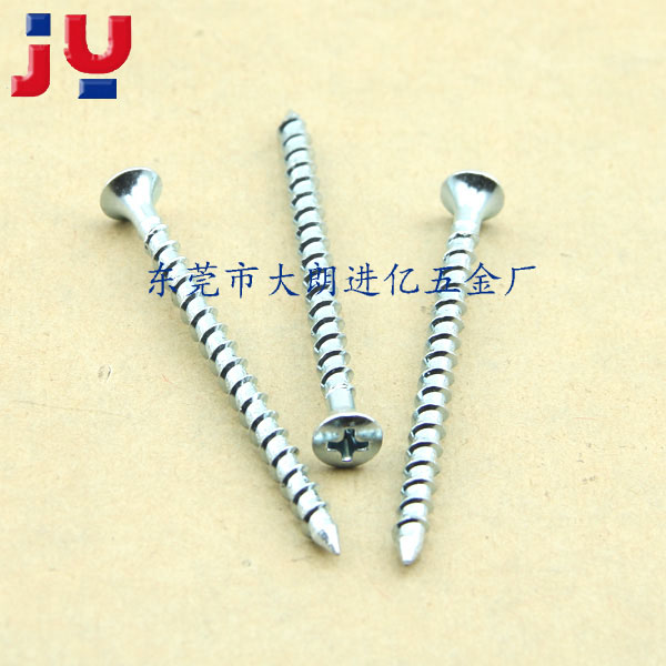 十字槽沙拉头螺钉