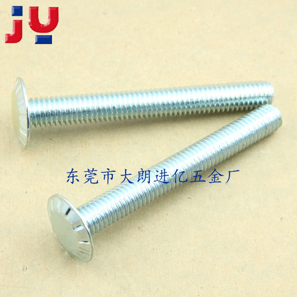 菊花头螺杆3/8X8...