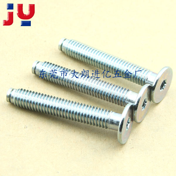 锁固螺杆平头内六角3...