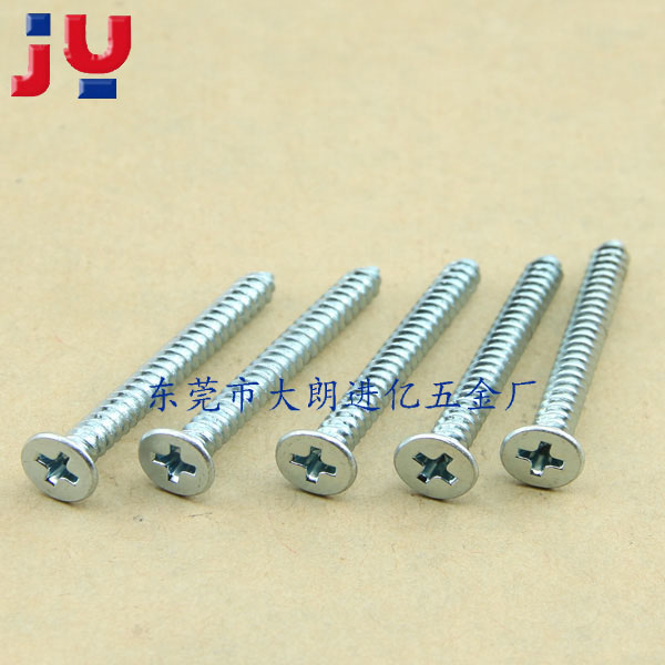 锁墙螺钉4X40.5...