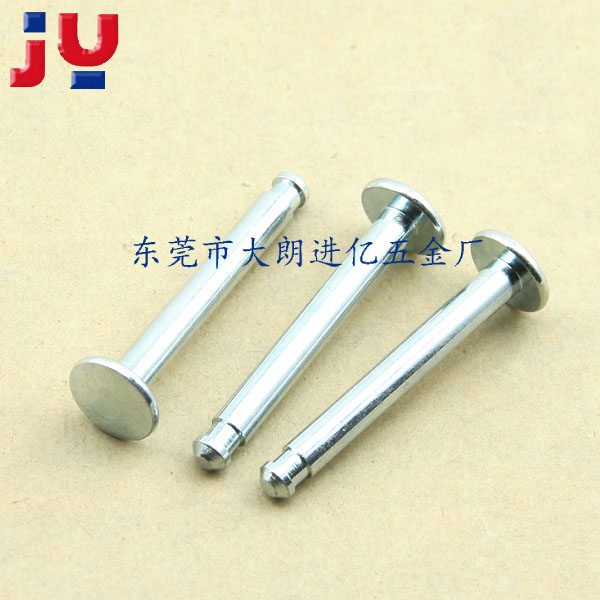 下转轴固定销5.2X...