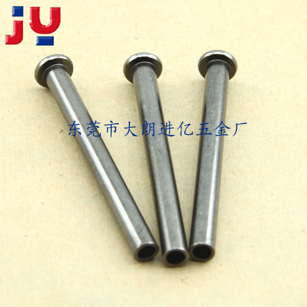 半空心铆钉6X62....