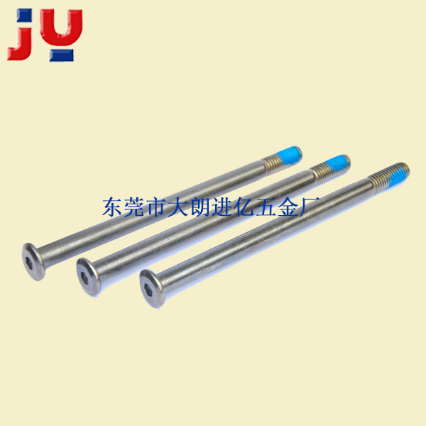 10.9级内六角平头...