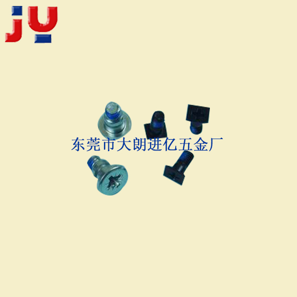 固定器防松螺丝