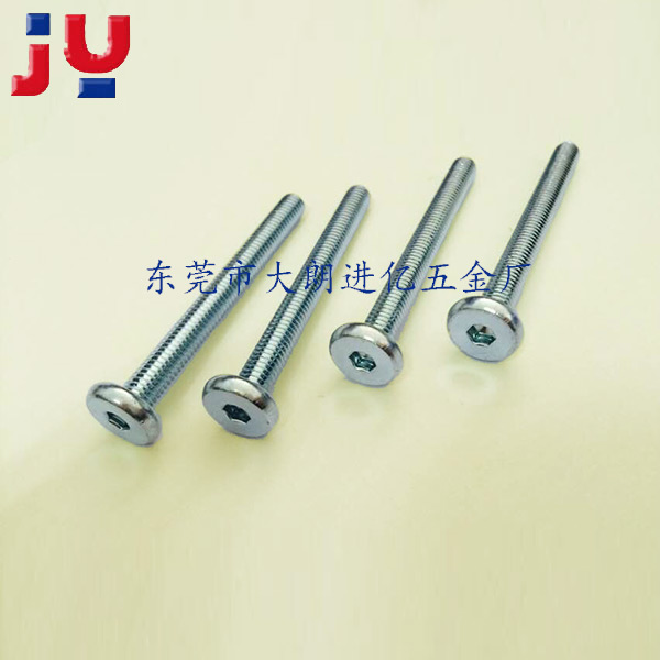 内六角IM6X60环...