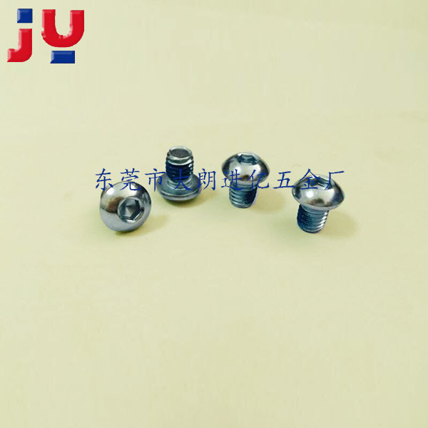 内六角TM8X12环...