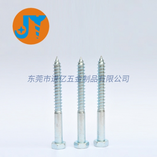 8.8级六角头自攻螺...