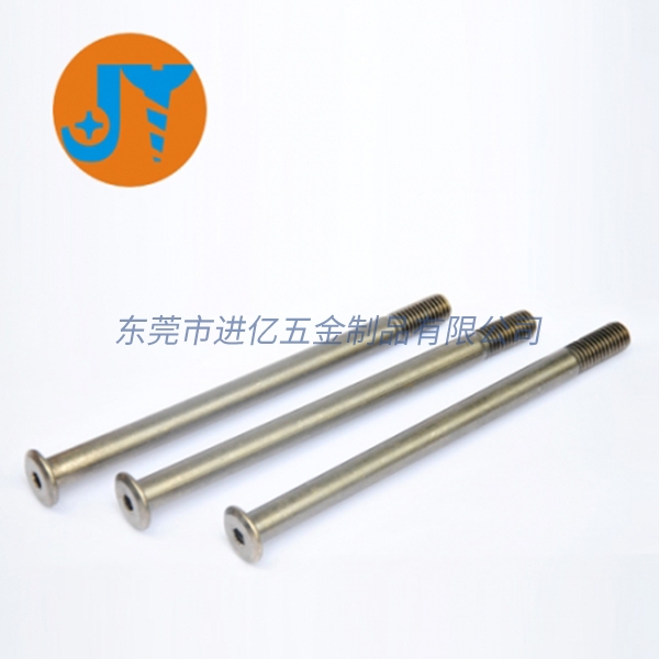 12.9级内六角平头...