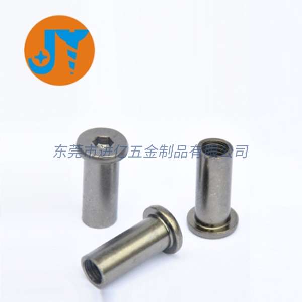 10.9级内六角母钉