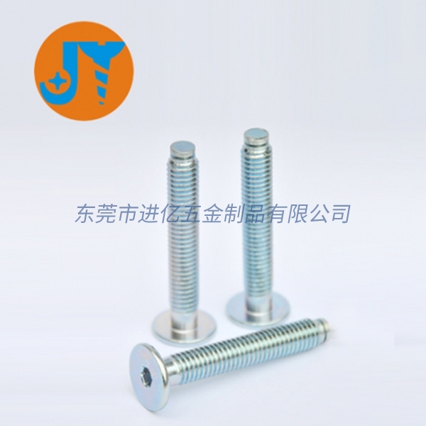 锁固螺杆平头内六角